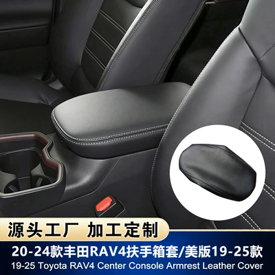 Toyota Rav4 XA50 19-25 Mərkəzi Konsol Qoltuqaltı Qutusu Karbon Fiber Qoruyucu