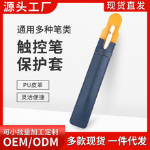 �F؛�m���Apple pencil�����|�عP�P�׹P��PUƤ��ipad�P�ռ{��