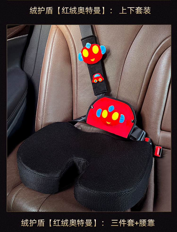 Fleece Protector, Child Safety Belt Adjuster, Anti-Neck Strangulation Shoulder Protector, Cute Cartoon Car Accessories