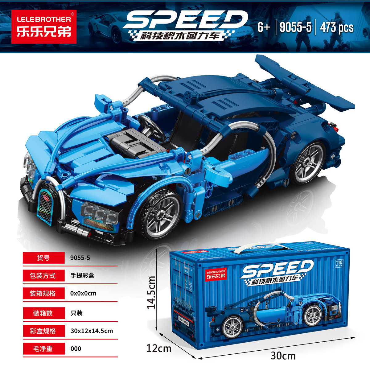 Compatible con el oro negro y alto Cyberpunk carreras de bloques de construcción ensamblaje modelo de puzzle juguetes para niños coche deportivo una generación image 78