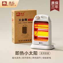 ȡů��С̫ꖼ����ů����ȹ���ʡ늶���ů�_����t���]һ������