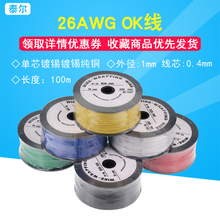 OK�� �·���w��/PCB����/�B�Ӿ� 0.4mm��о�ι��~26̖  ��ӌ���