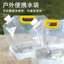 �����������ˮ����ɽ����¶�I����ܛ�w��ˮ���bˮͰ��y�ۯBˮ��