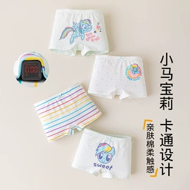 儿童袜;童内裤;美腿袜压力袜