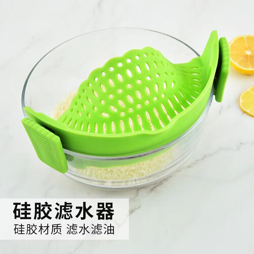 Household creative kitchen tools silicone pot edge drainer vegetable noodle strainer pouring filter baffle supply