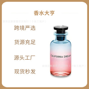 �羳Խ��perfume˼�P��ˮ�ǹ�֮�ǟo�޼���֮����Ӱ�ƕ��ױ��p��