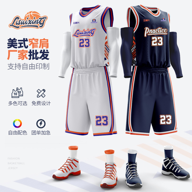 Summer Adult American Narrow Shoulder Basketball Uniform Suit Boys and Children Game Training Suit Women's Quick-Drying Sports Jersey Vest