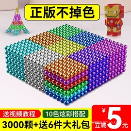 积木类;其他益智玩具;车模型