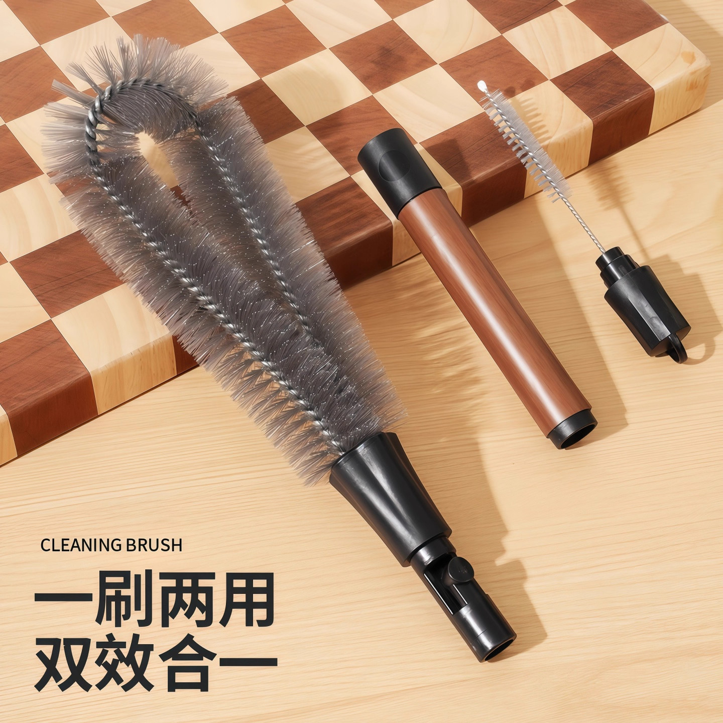 家用破壁机清洁刷长柄可拆卸吸管刷杯盖缝隙刷二合一胡桃木纹杯刷