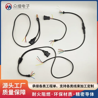 批发定制汽车雾灯变光线组摩托车灯改装开关线束汽车前雾灯线束
