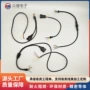 变光定制改装开关线束