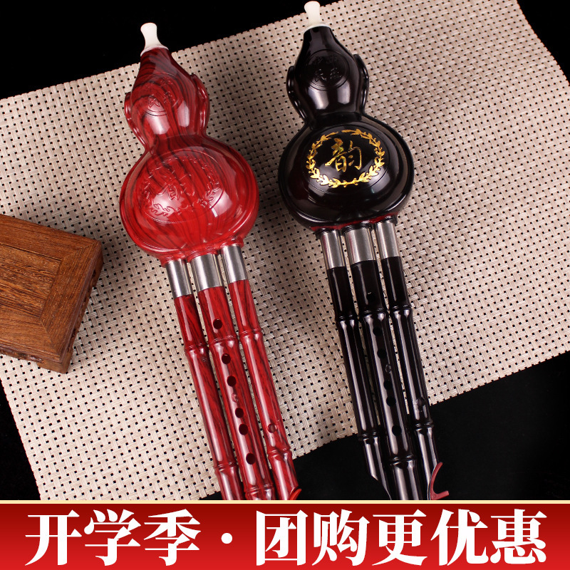 Wholesale Resin Huilu Flute in B-Flat and C Keys for Beginners, Children, Adults, Ethnic Musical Instrument, Three-Tone Plastic Huilu Flute