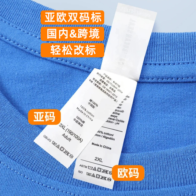 Xiamen Cang 180g Camiseta de manga corta de cuello redondo de algodón puro de tamaño europeo camisa en blanco de color sólido al por mayor patrón personalizado LOGO