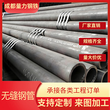 С�ڏ��o�p䓹ܾ���䓹�10#20#45#��α��ڷǘ˼ӹ����ܟo�p��