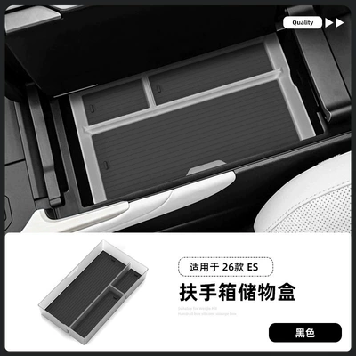 Car storage bag/box of Lexus Es Armrest - 26-styles