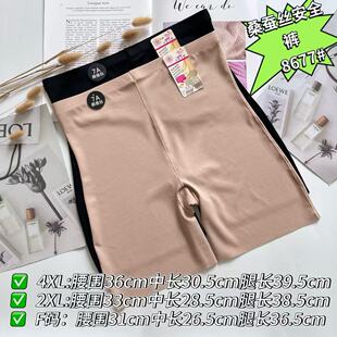 ��˼�m8677�¿��a7Aɣ�Q�z��ȫѝ���������o�����۷��߹��ѝ