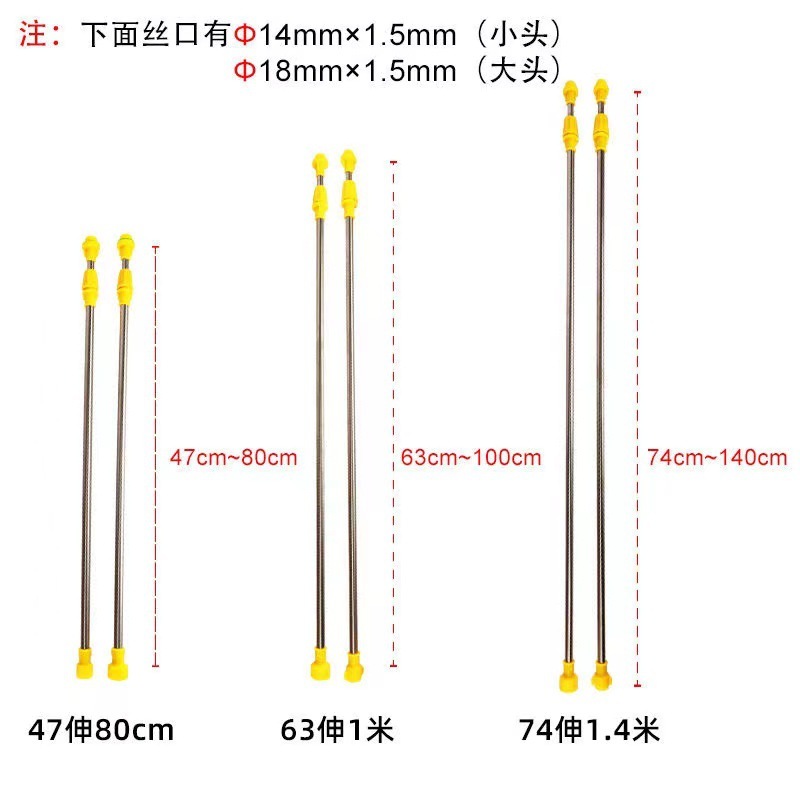 メーカーは厚いステンレス伸縮噴霧器のスプレー棒を供給しています。|undefined