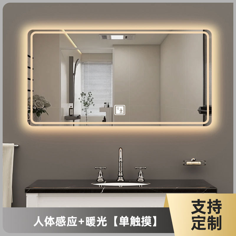 Espejo tocador espejo de maquillaje pared colgante espejo inteligente pantalla táctil espejo de baño con luz antivaho sensor de cuerpo humano
