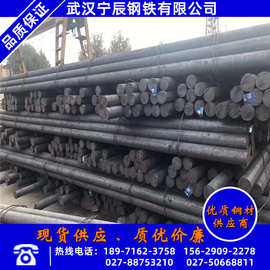 武汉45#碳结圆钢重量32mm普通圆钢规格表机械制造工业圆钢45#材质