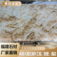 �����S�ұ��������ݵشu����ʯ����̨������ʯ�l�ⱳ����