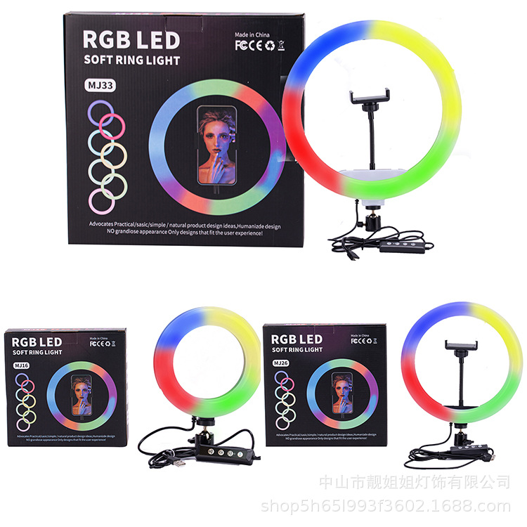 MJ26 live fill light 10 inch RGB colorfu...