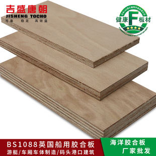 FSC �J�C�ͳ������ BS1088 ��׼������ͧ��܇���÷�ˮ�z�ϰ�