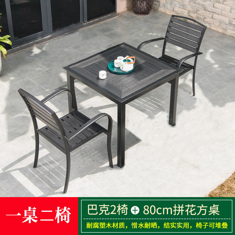 벅스 2의자_80_80cm 패치워크 사각테이블 [메탈프레임]