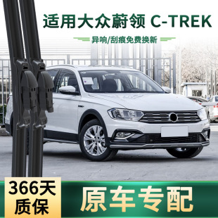 �m�ô� ε�I C-TREK��܇�����ԭ܇����ͨ�ßo���o���z�l��ˢƬ