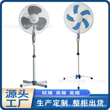 风扇落地扇可摇头伸缩16寸十字架家用落地扇可低音立式小风扇爆热