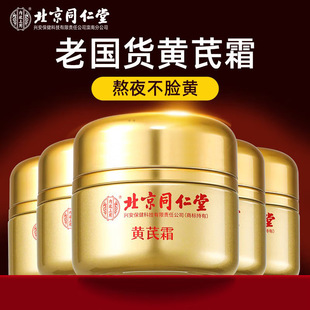 ����ͬ�����S��˪ȥ�����SĘƤ�����wɫ�̝����������w��˪���y��