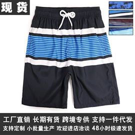 男式沙滩裤;男式衬衫;童裤