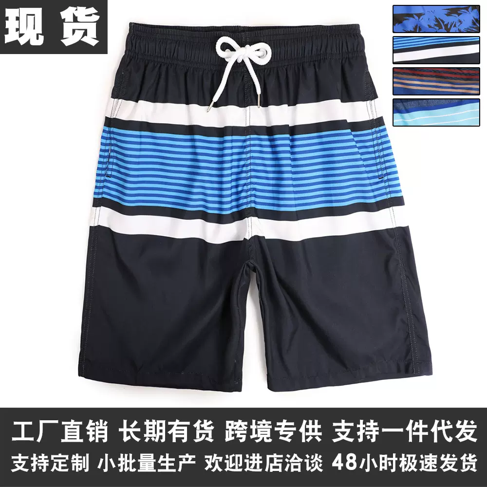 跨境外贸批发爆款夏季沙滩裤男休闲宽松大码短裤条纹印花男装裤子
