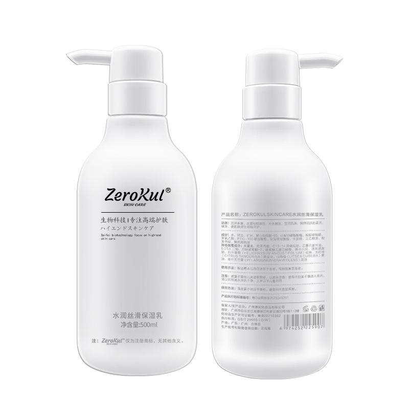 보습 실키 보습 크림 500ml