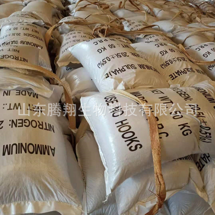 山东邹平厂家供应硫酸铵颗粒 挤压颗粒硫酸铵 各种规格硫酸铵价格