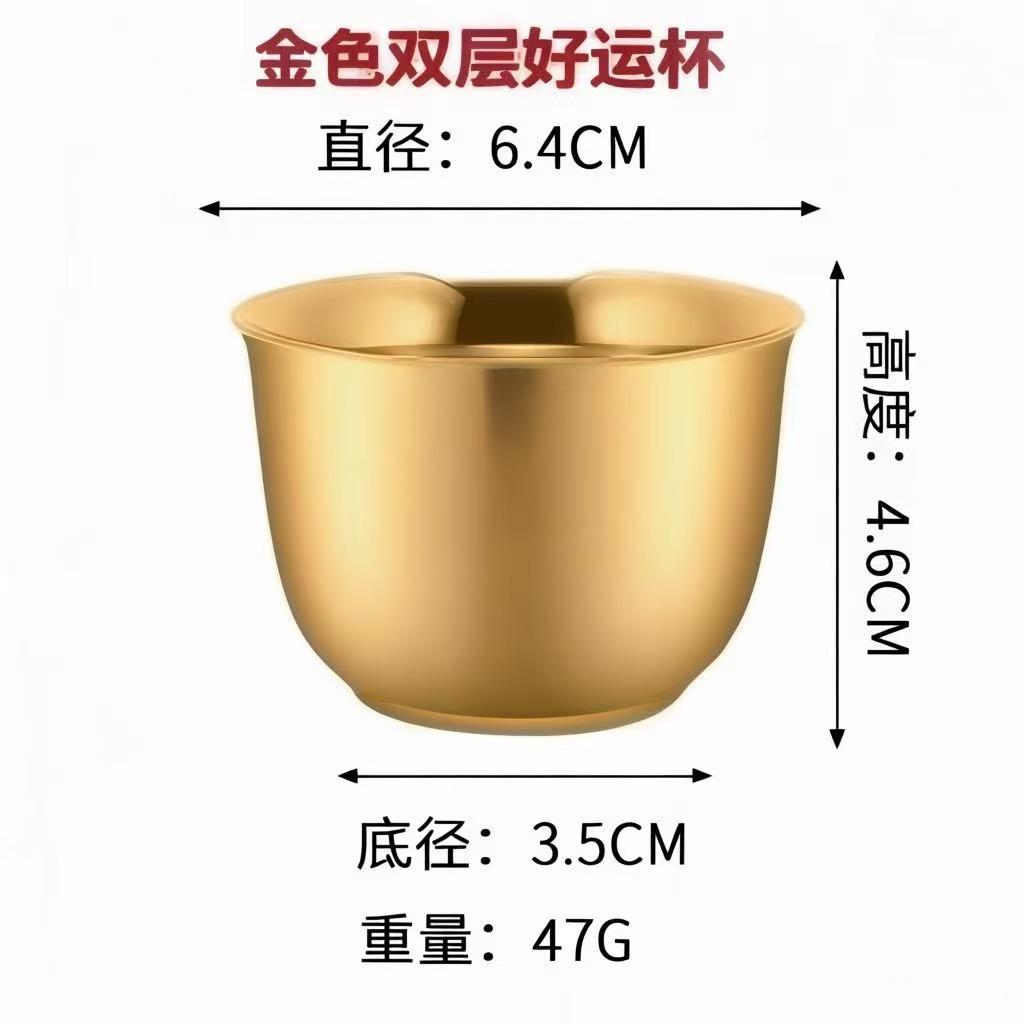 골든 201 행운컵 [외경 6.5*높이 4.5cm]