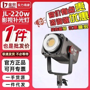 �a���EF220������JL220wҕ�l�������zӰ�z��led����������