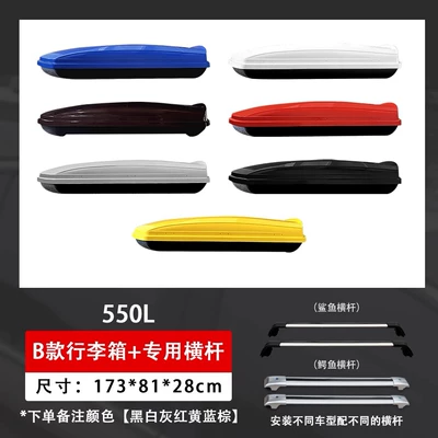 Rack for Off-Road Travel, Available — Roof box - embedded-screws-injection-molding-process-550l-box-super-silent-crossbar-remark-color-yellow-brown-red-white-gray-and-black