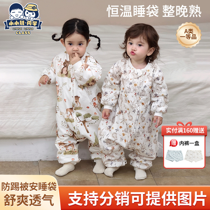 Baby Sleeping Bag Winter Thickeneded Category a Kidsren's Pure Cotton Constant Temperature Quilted Baby Split-Leg Sleeping Bag Anti-Kick Quilt Integrated Sleeping Bag
