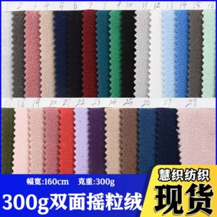 300g�p��u���q��ů���� �_�h���r���b����Ҽ�ë̺�q�����l