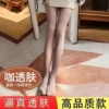 Coffee translucent skin and feet