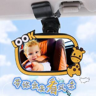 Baby Rearview Mirror in the Car, Kidsren's Observation Mirror, Car Baby Mirror, Coach Auxiliary Corner Overtaking Wide-Angle Mirror, Adjustable