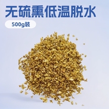 正宗桂林新鲜桂花干 桂花茶 可食用浓香泡茶烘焙散装商用金桂