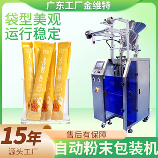 ������÷�۰��b�C ȫ�Ԅ��ݗUӋ��ɳ���۰��b�C ��֭�۰��b�C