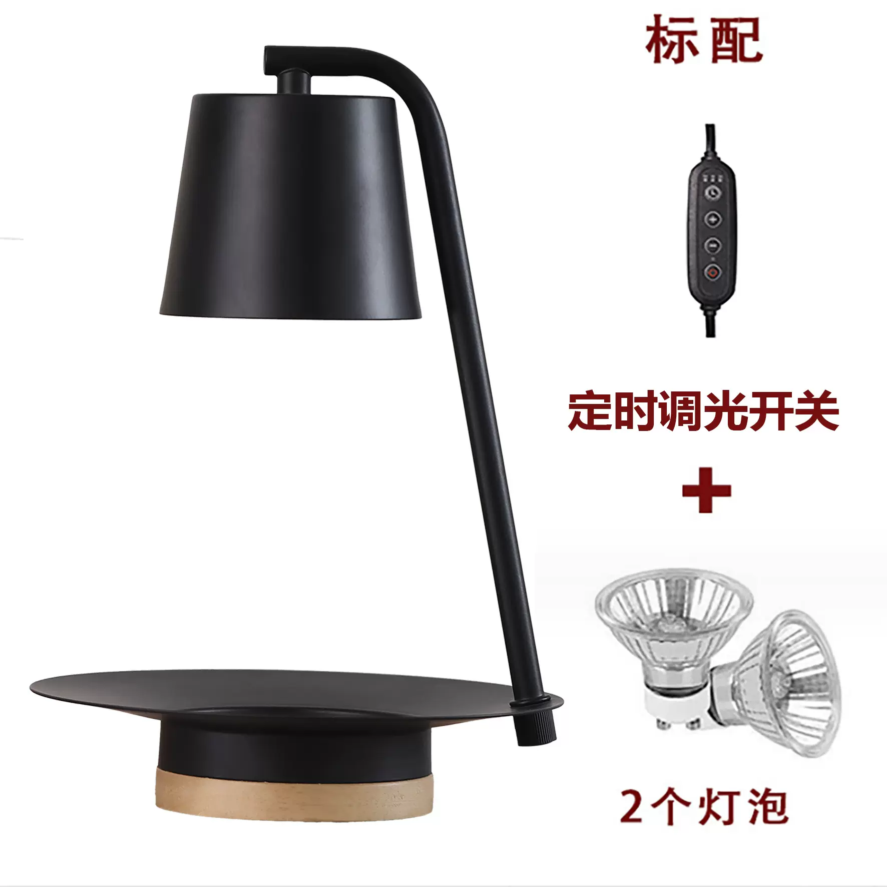 跨境亚马逊香薰融蜡灯家用简约卧室台灯可定时调光开关融烛小夜灯