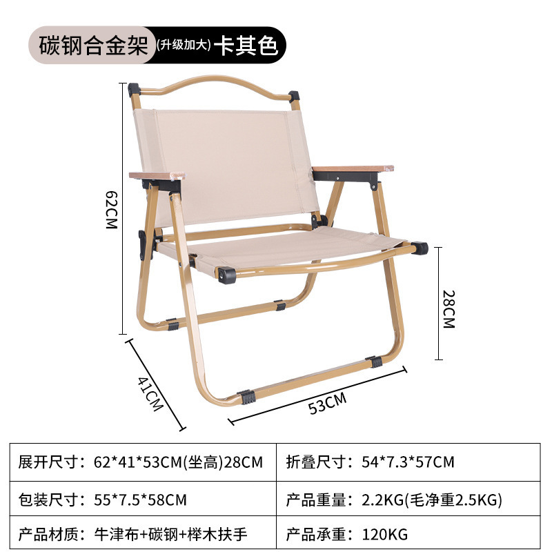 사각 튜브 카키 미디엄 체어
