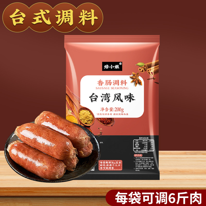 대만식*200g (달콤하고 짠맛, 아이들이 좋아함)