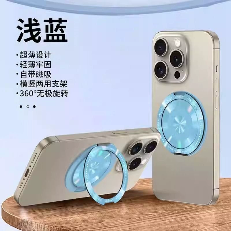 Магнитный Магнитный Магнитный Кольцо Держатель 360 Вращающийся Автомобильный настольный телефон