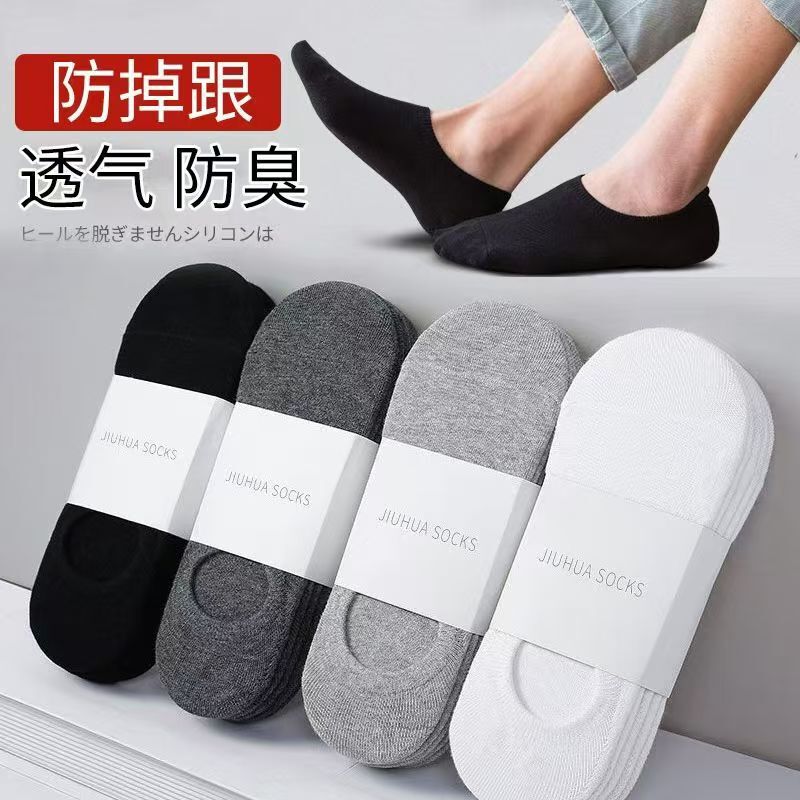 Solid Color Versatile Disposable 50-Pack Spring/Summer Men's Short Socks Korean Style Low-Cut No-Show Socks Sports Socks Solid Color Versatile Disposable 50-Pack Spring/Summer Men's Short Socks Korean Style Low-Cut No-Show Socks Sports Socks