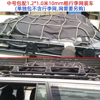 Car Roof Waterproof Luggage Bag, Roof box