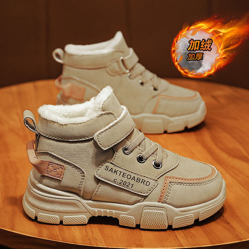 Children's Winter Snow Boots with Fleece Lining and Thick Insulation for Boys and Girls, Large for Middle-Aged Children, Warm and Cold-Proof Two-Layer Sports Shoes